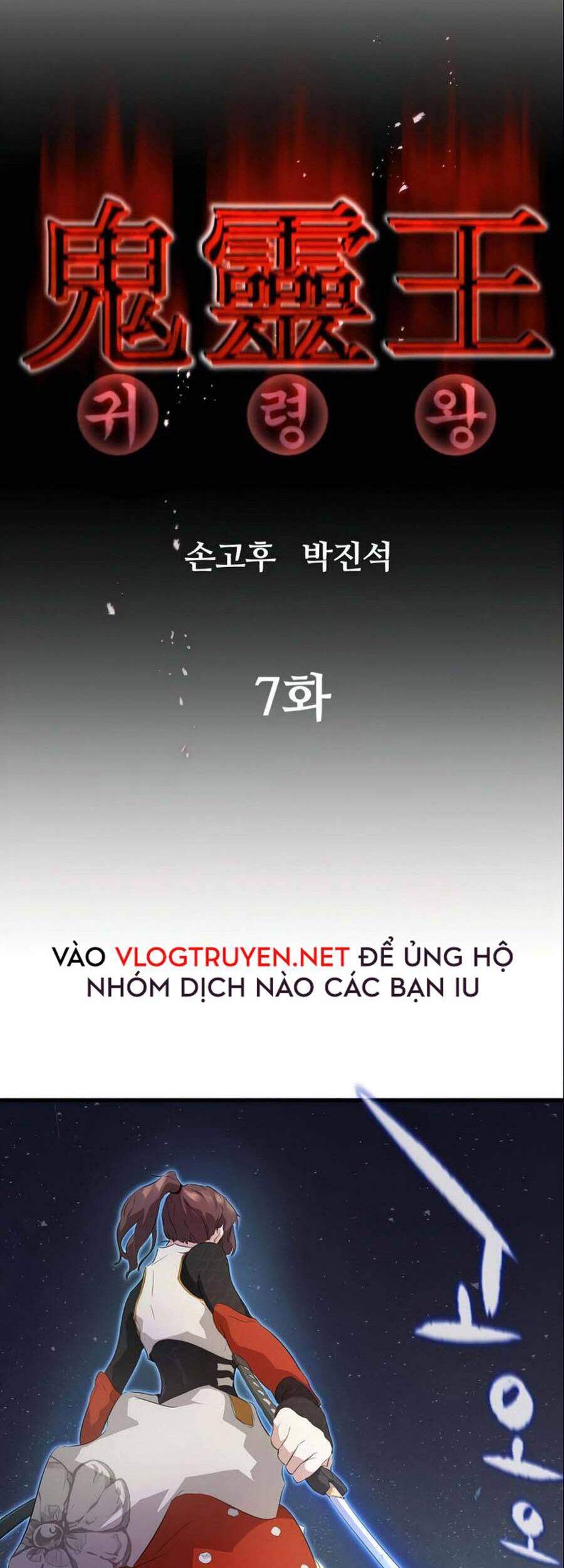 Quỷ linh vương