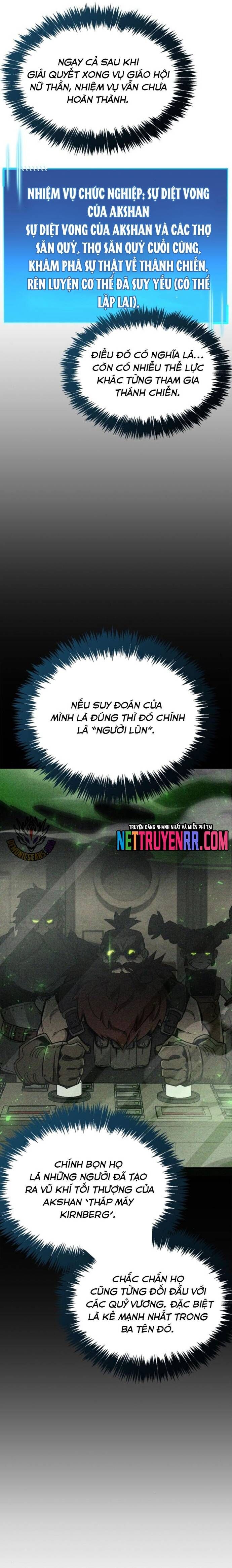 Người chơi che giấu quá khứ