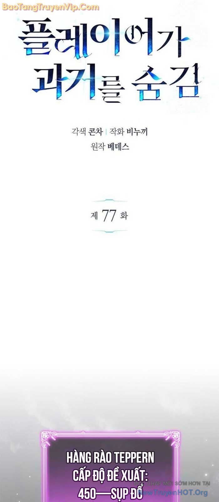 Người chơi che giấu quá khứ