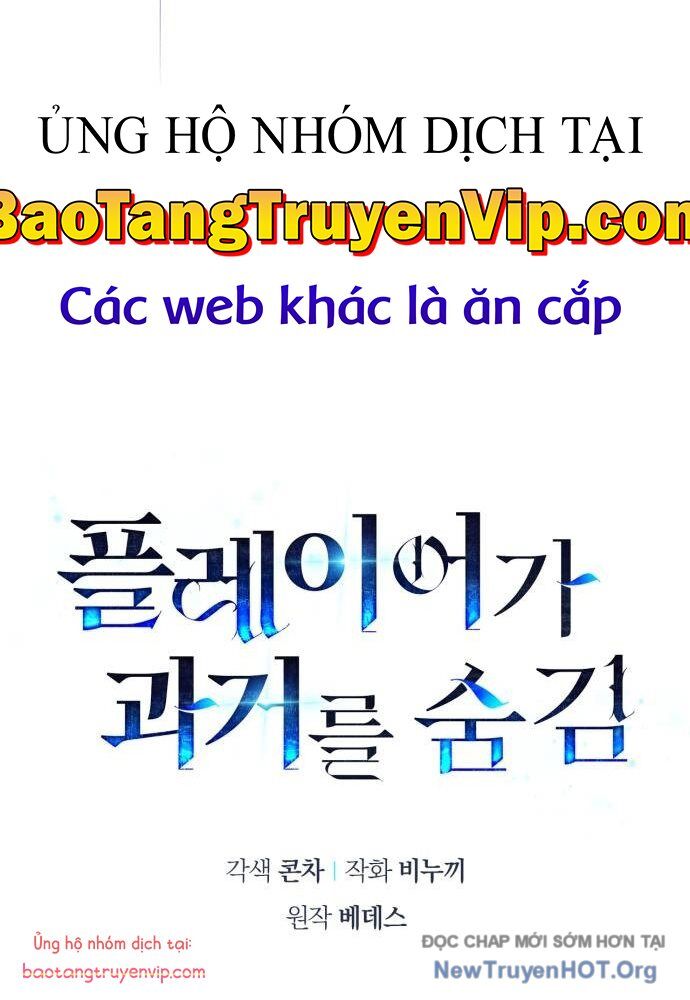 Người chơi che giấu quá khứ