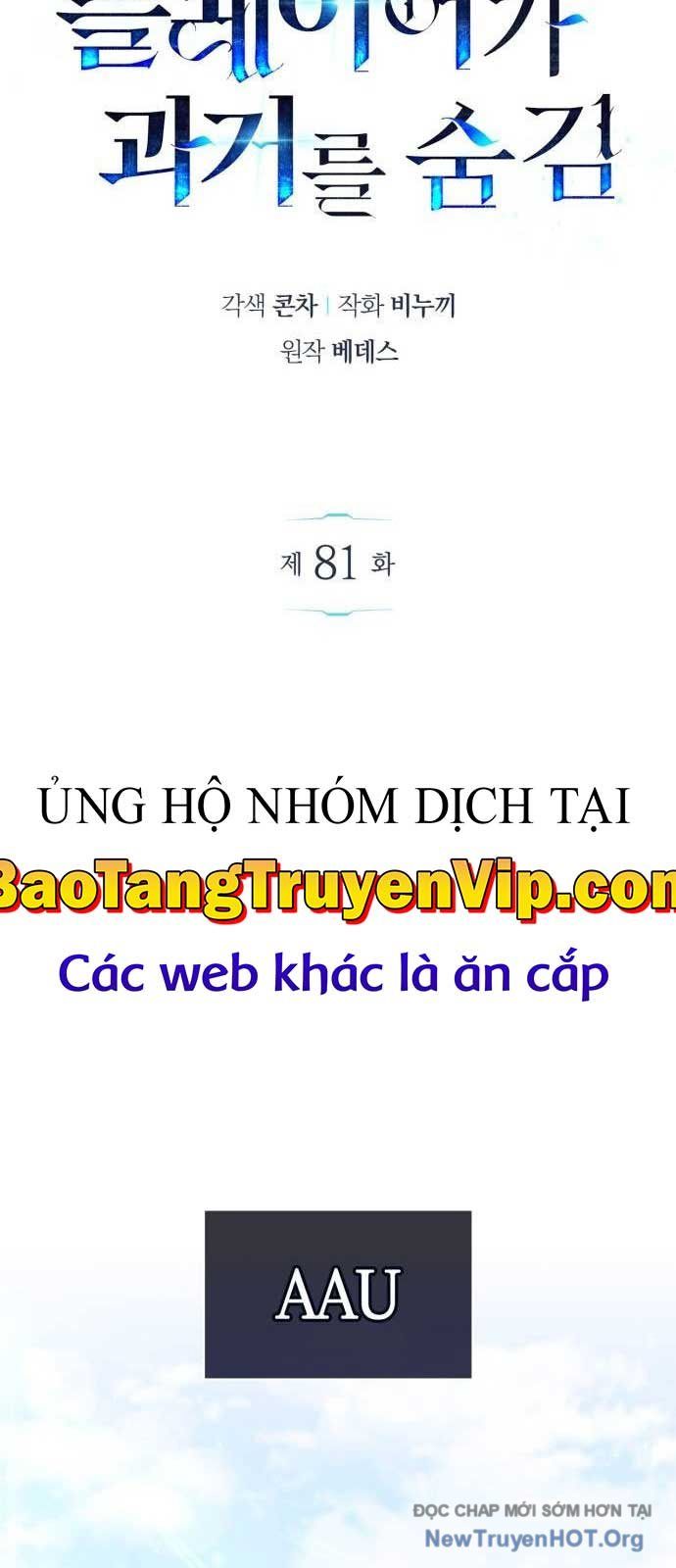 Người chơi che giấu quá khứ