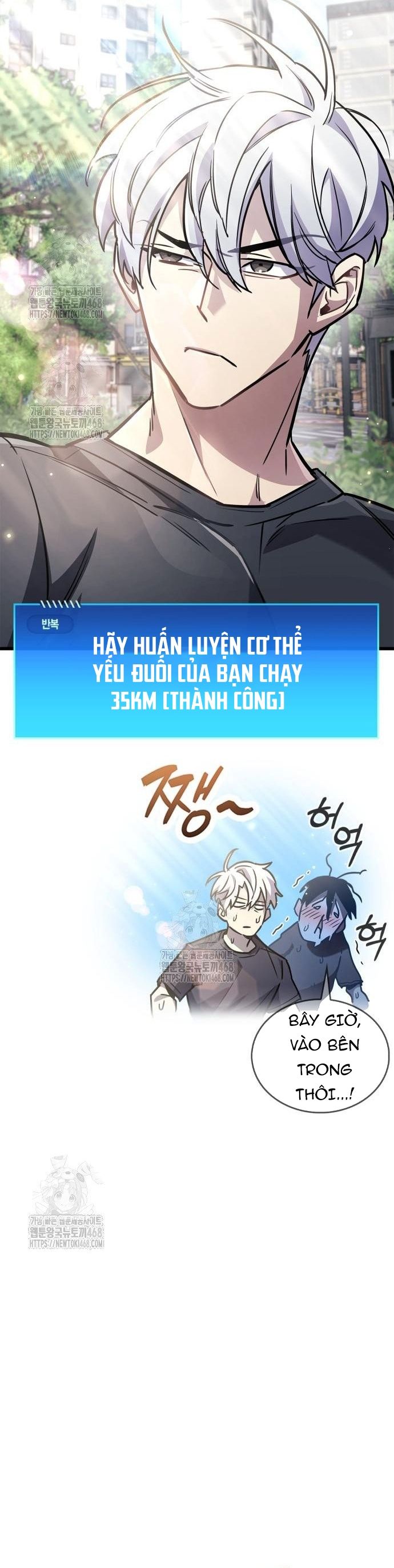 Người chơi che giấu quá khứ