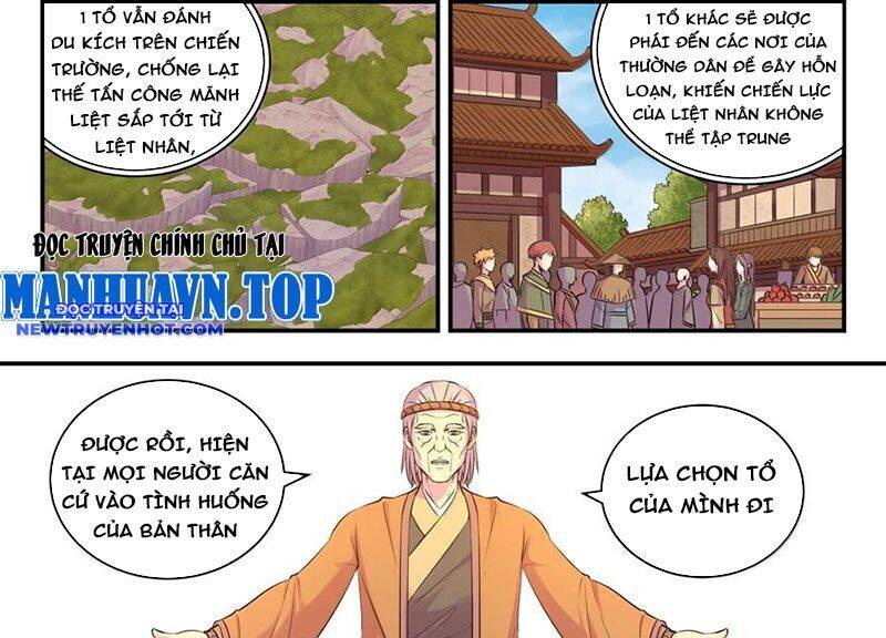Côn thôn thiên hạ
