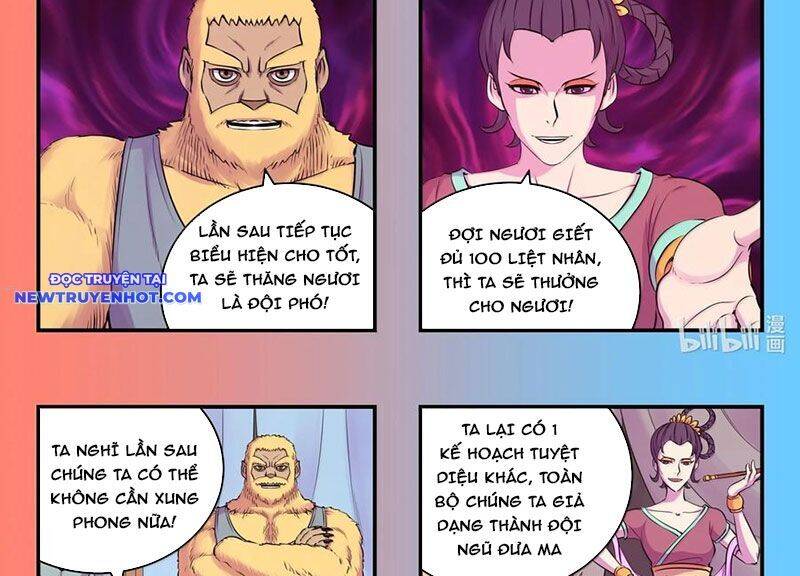 Côn thôn thiên hạ
