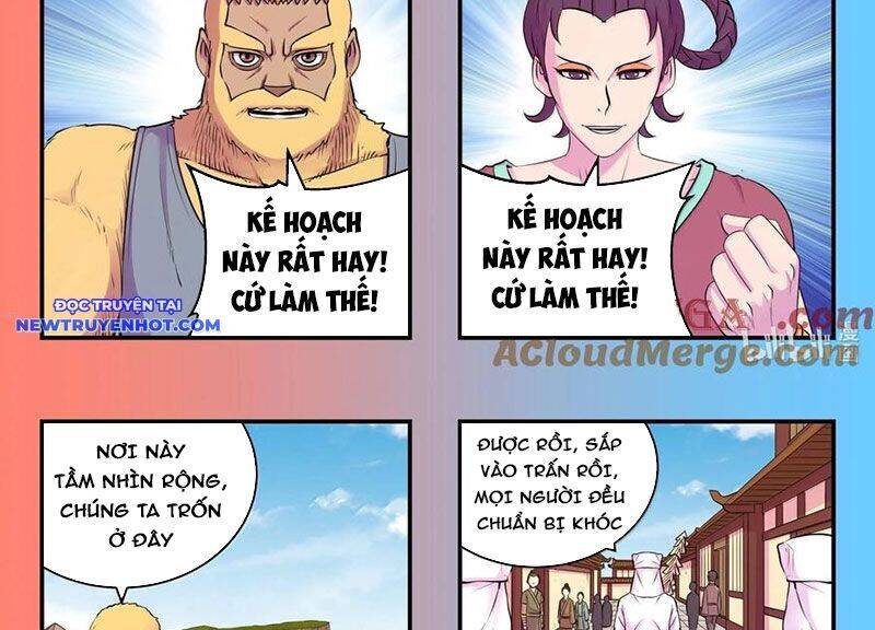 Côn thôn thiên hạ