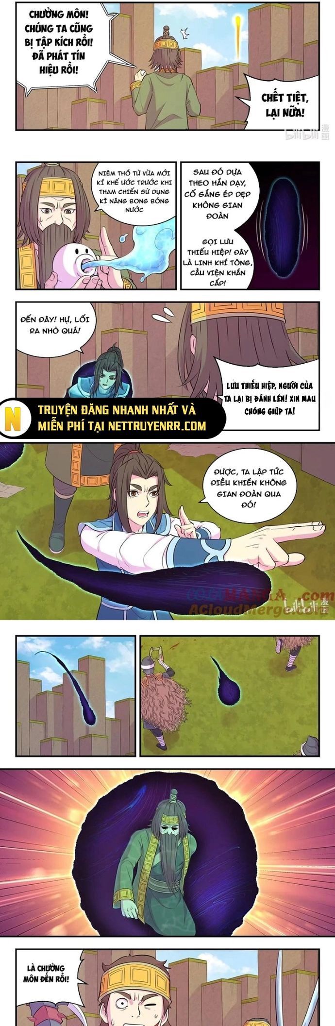 Côn thôn thiên hạ