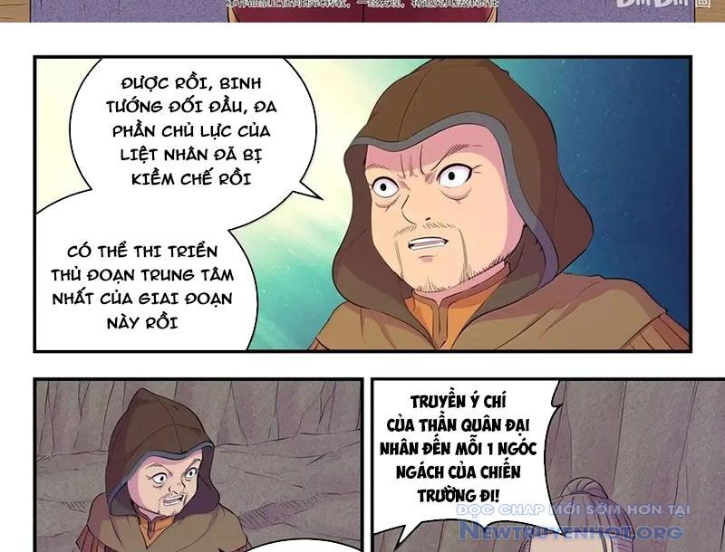Côn thôn thiên hạ
