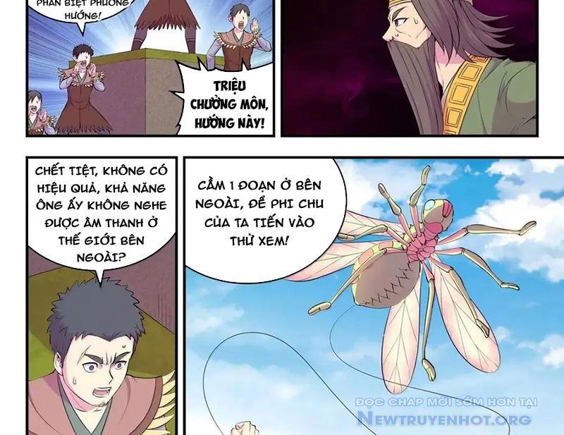 Côn thôn thiên hạ