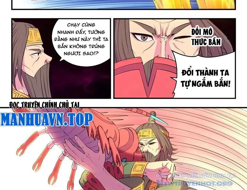 Côn thôn thiên hạ