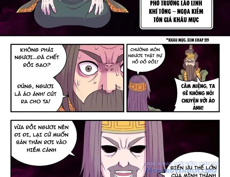 Côn thôn thiên hạ