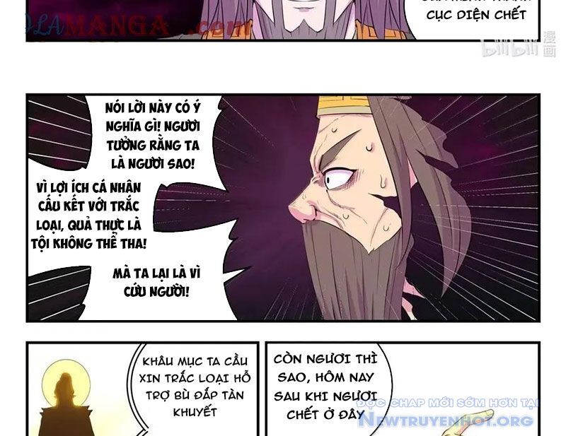 Côn thôn thiên hạ