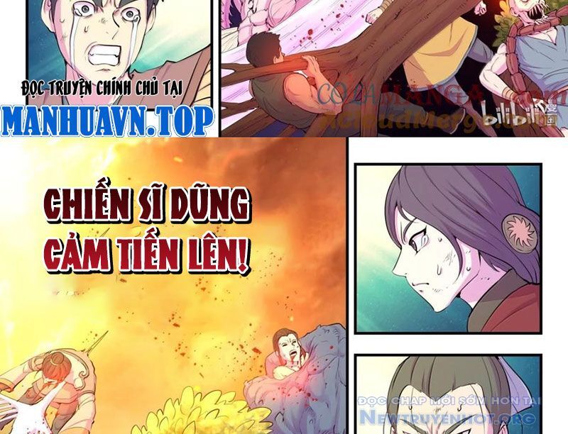 Côn thôn thiên hạ