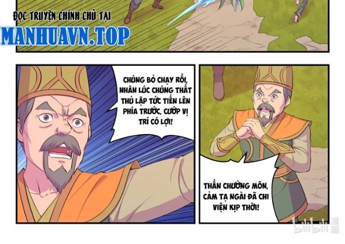 Côn thôn thiên hạ