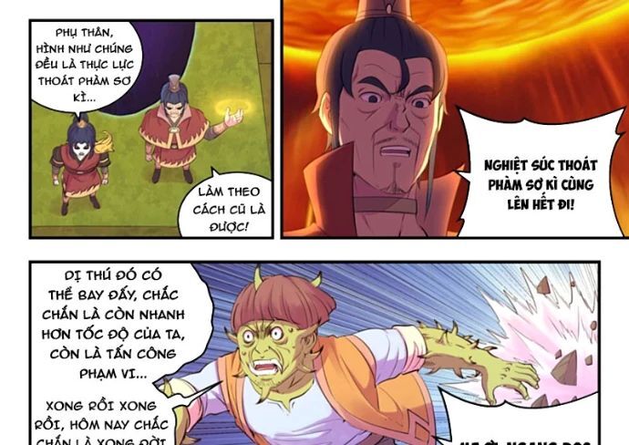 Côn thôn thiên hạ
