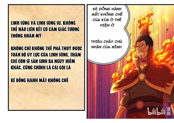 Côn thôn thiên hạ