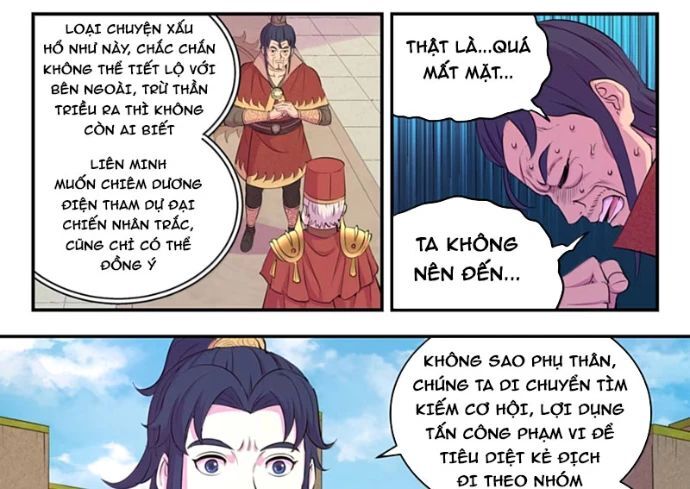 Côn thôn thiên hạ