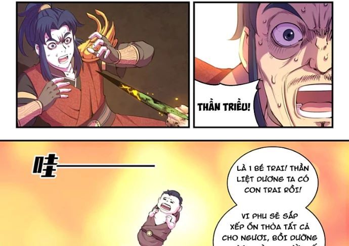 Côn thôn thiên hạ