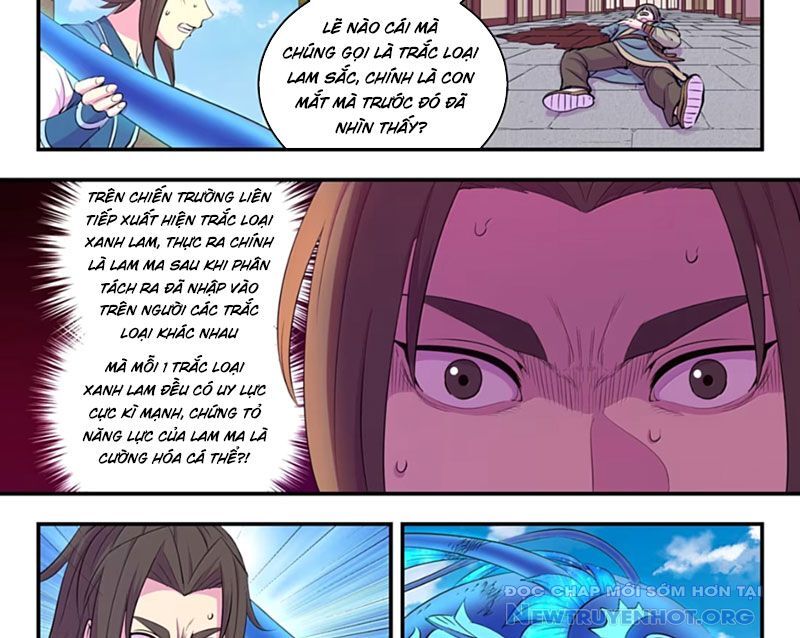 Côn thôn thiên hạ