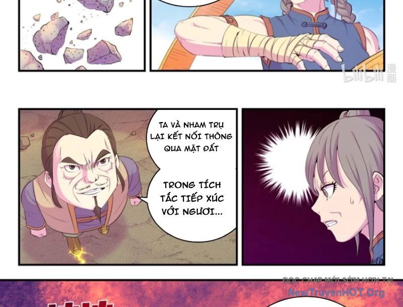 Côn thôn thiên hạ