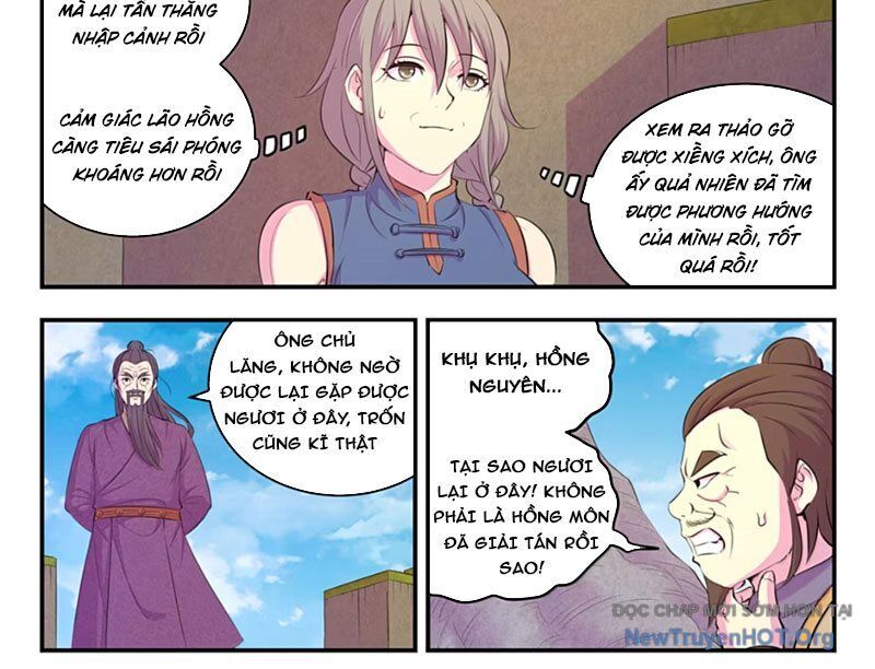Côn thôn thiên hạ