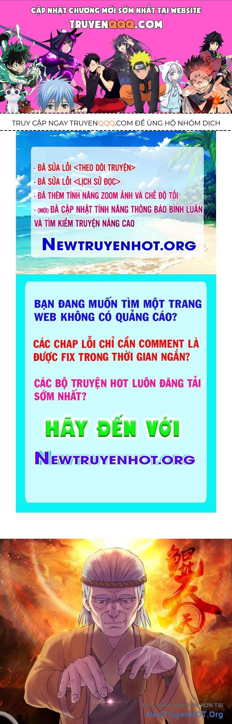 Côn thôn thiên hạ
