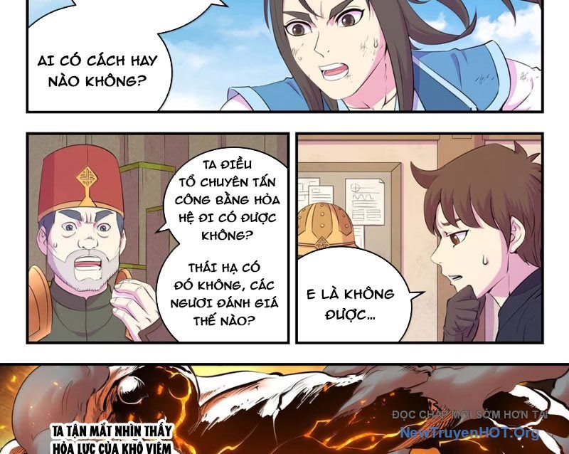 Côn thôn thiên hạ