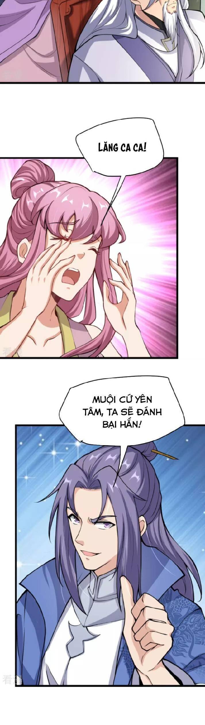 Chí tôn hoàn mỹ