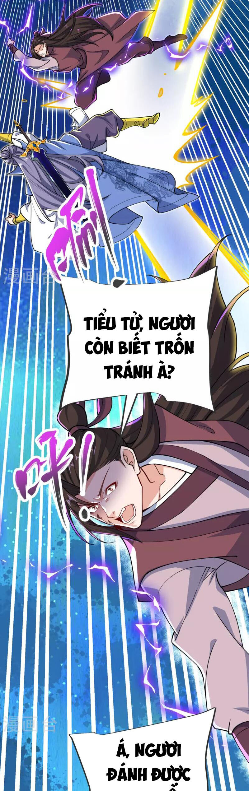 Chí tôn hoàn mỹ