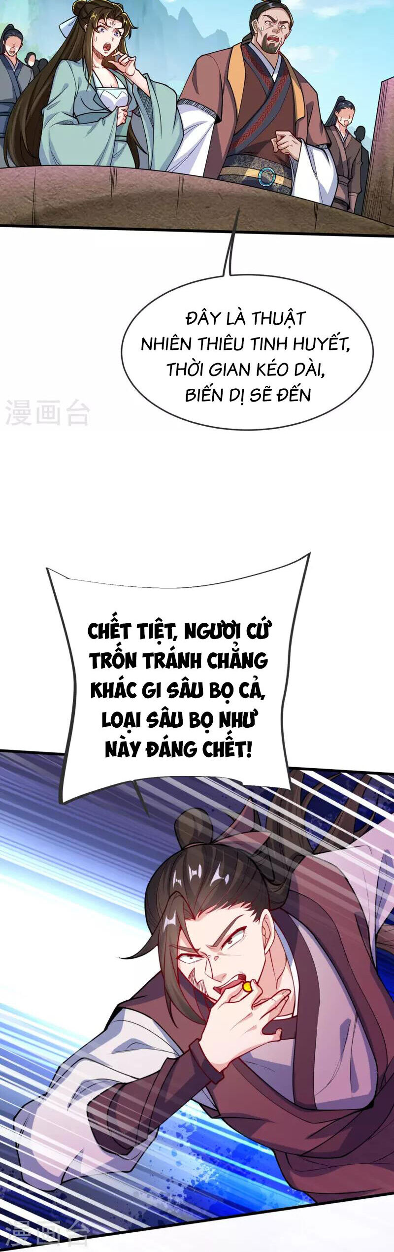 Chí tôn hoàn mỹ