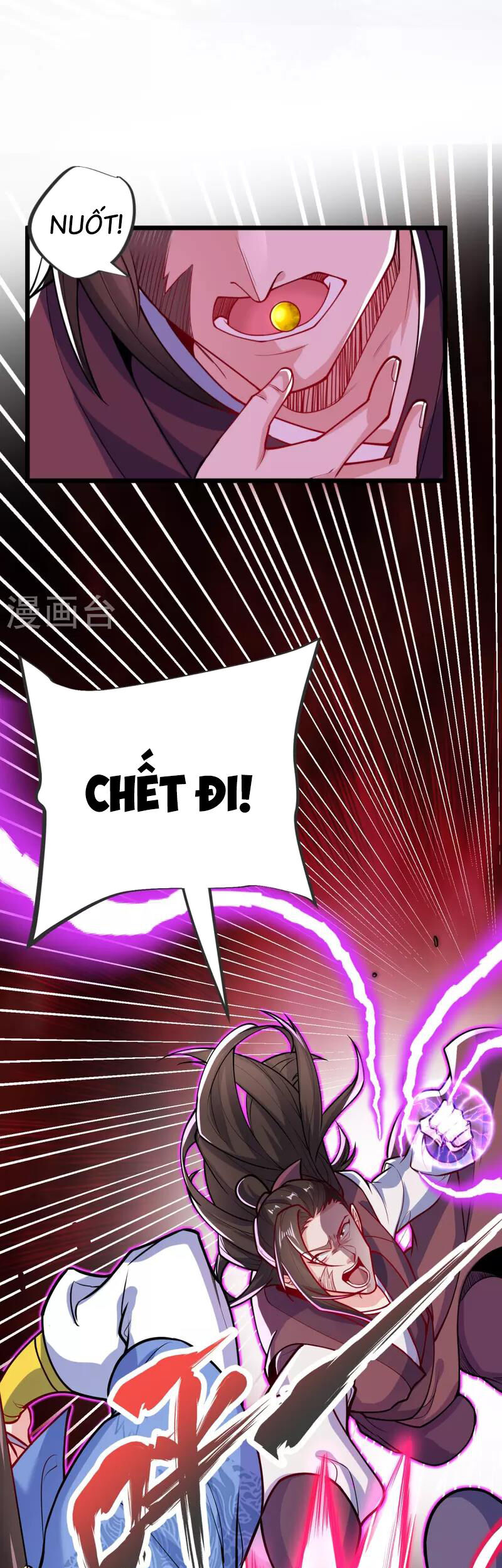 Chí tôn hoàn mỹ