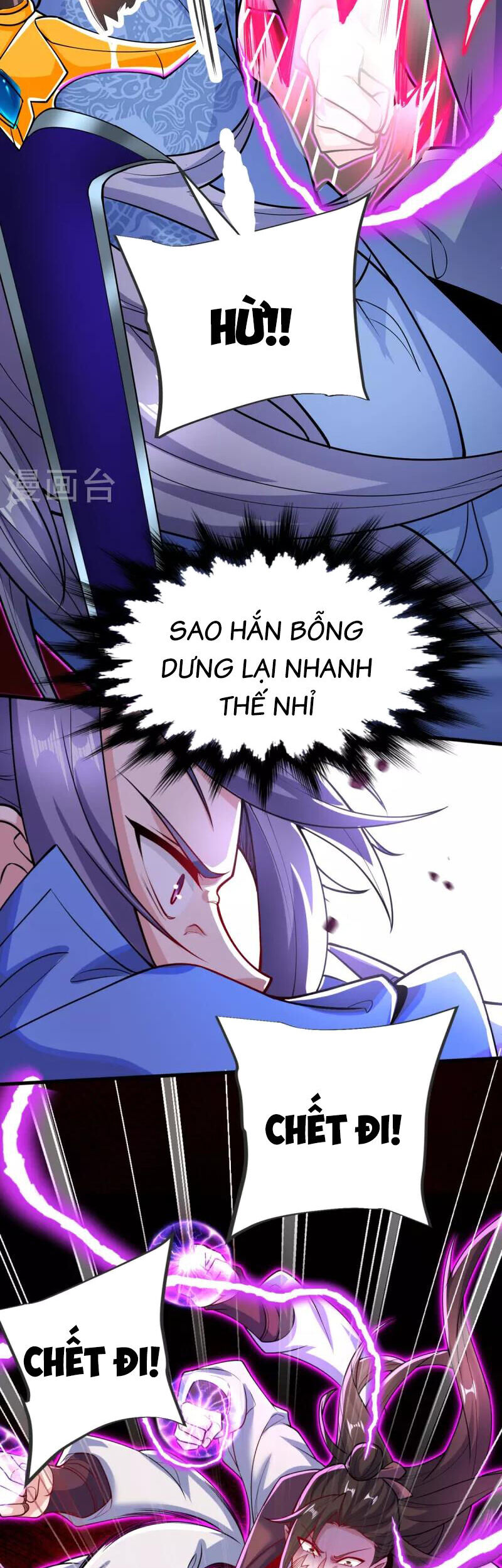 Chí tôn hoàn mỹ