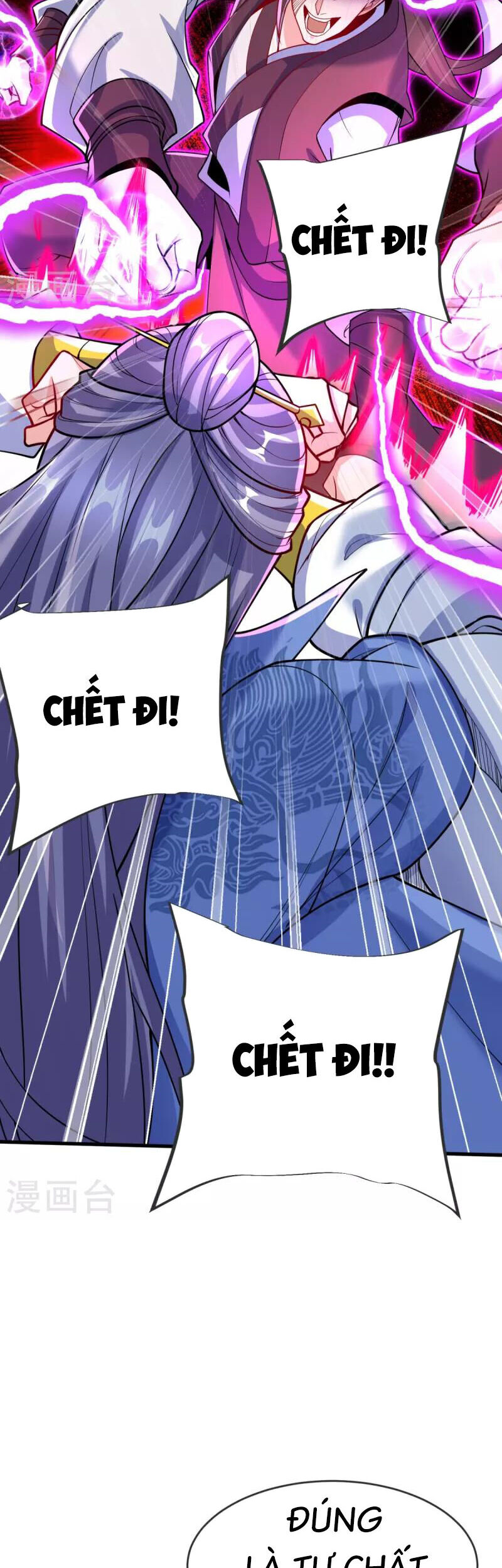 Chí tôn hoàn mỹ