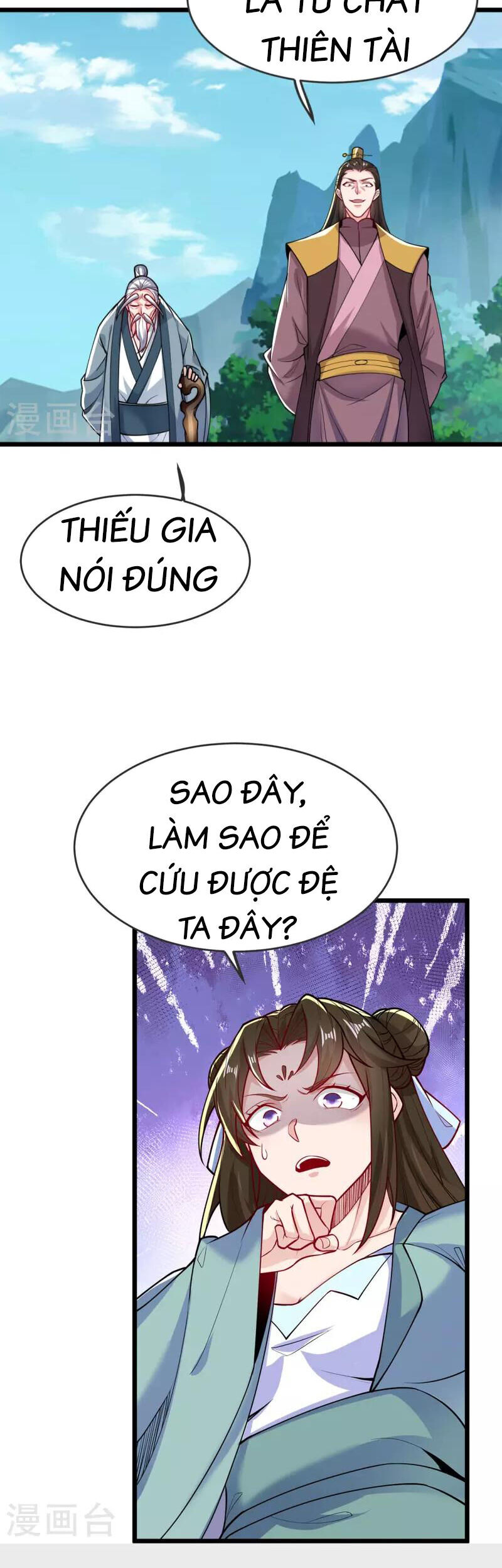 Chí tôn hoàn mỹ