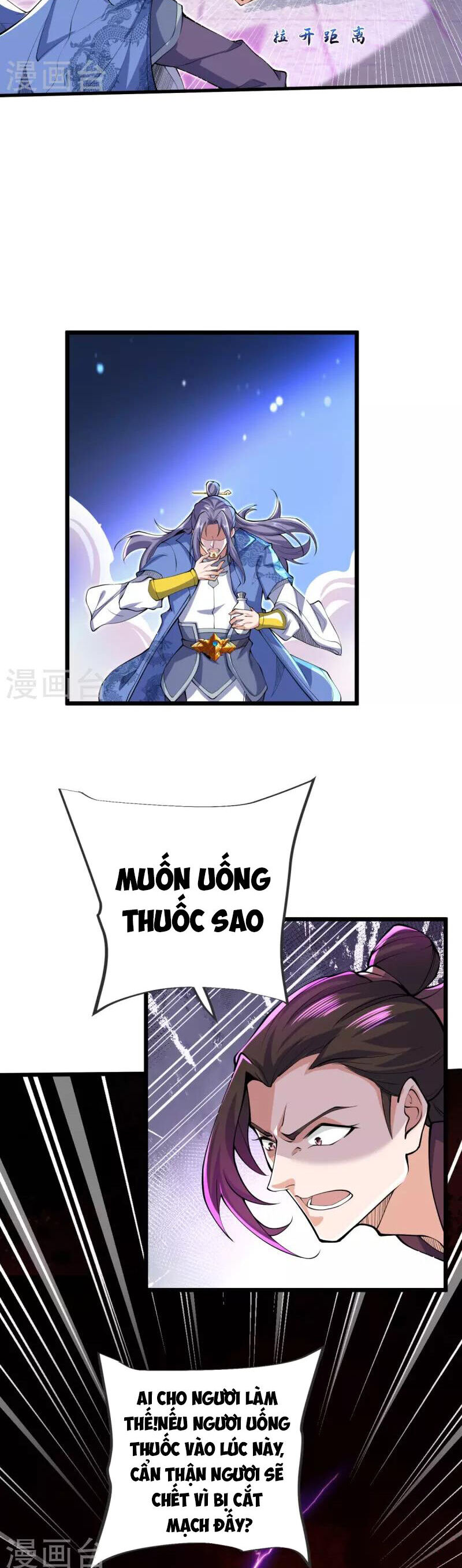 Chí tôn hoàn mỹ