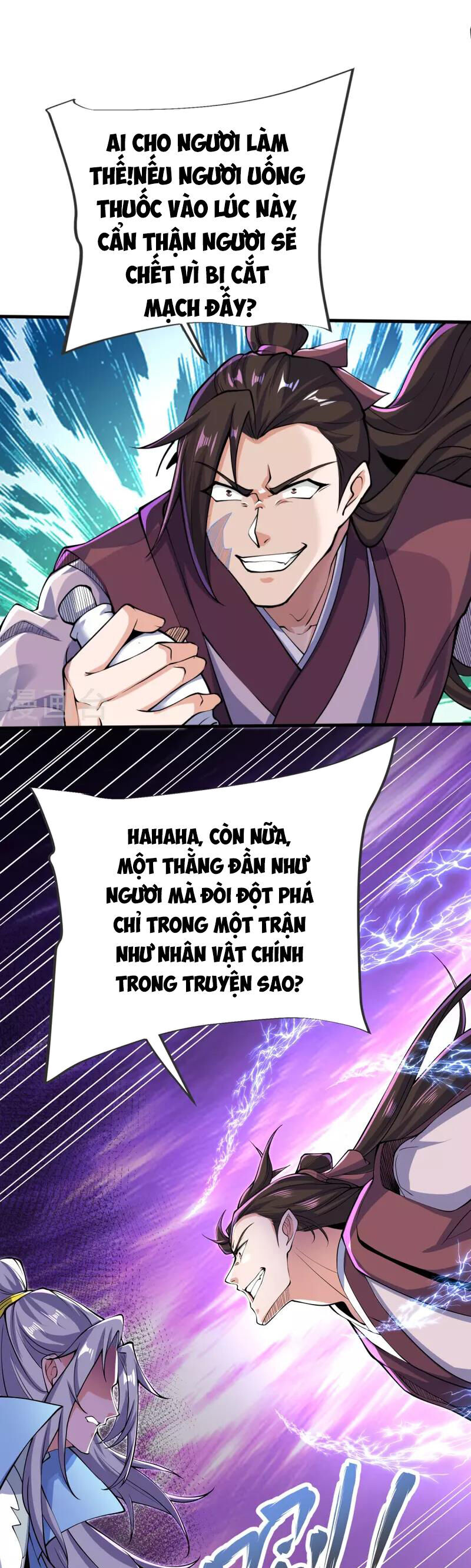 Chí tôn hoàn mỹ