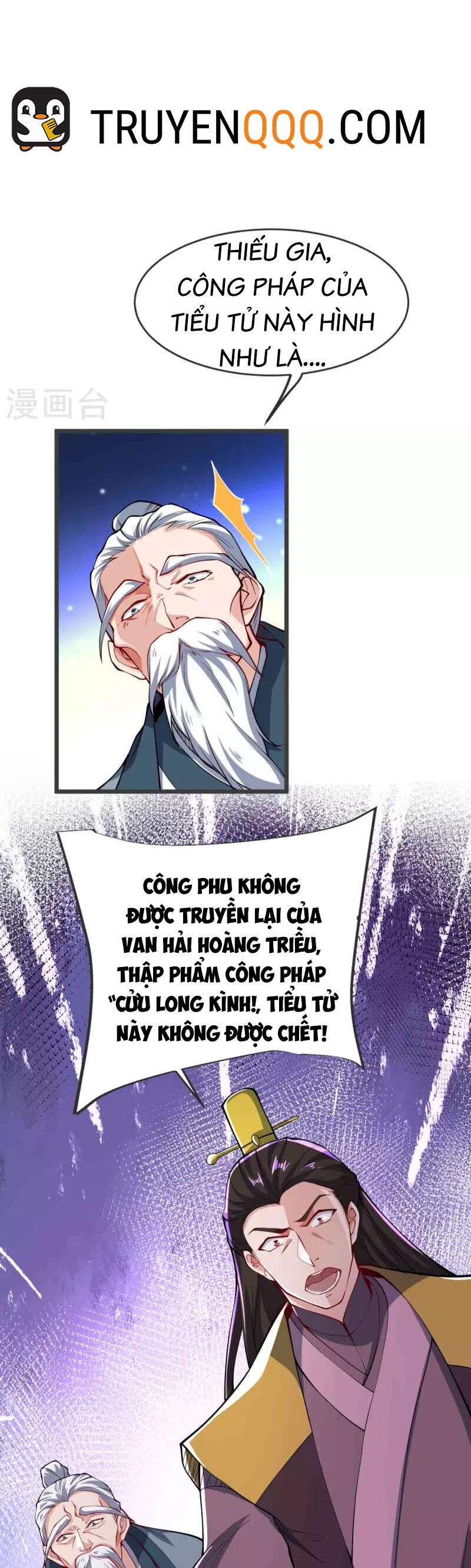 Chí tôn hoàn mỹ