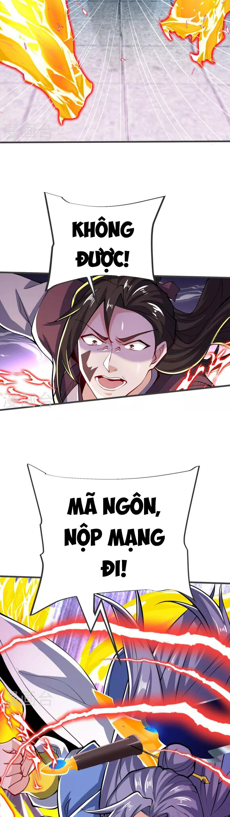 Chí tôn hoàn mỹ