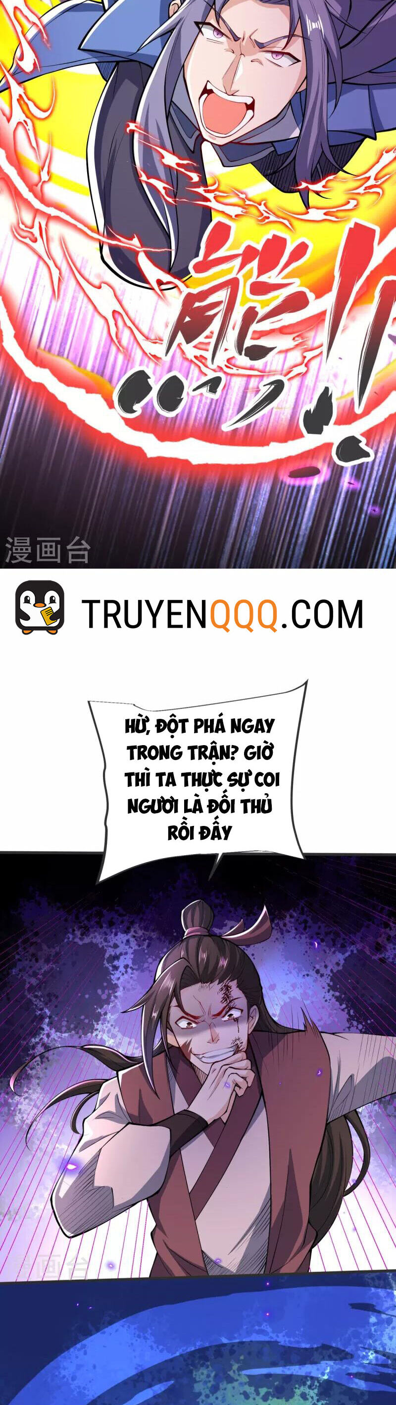 Chí tôn hoàn mỹ