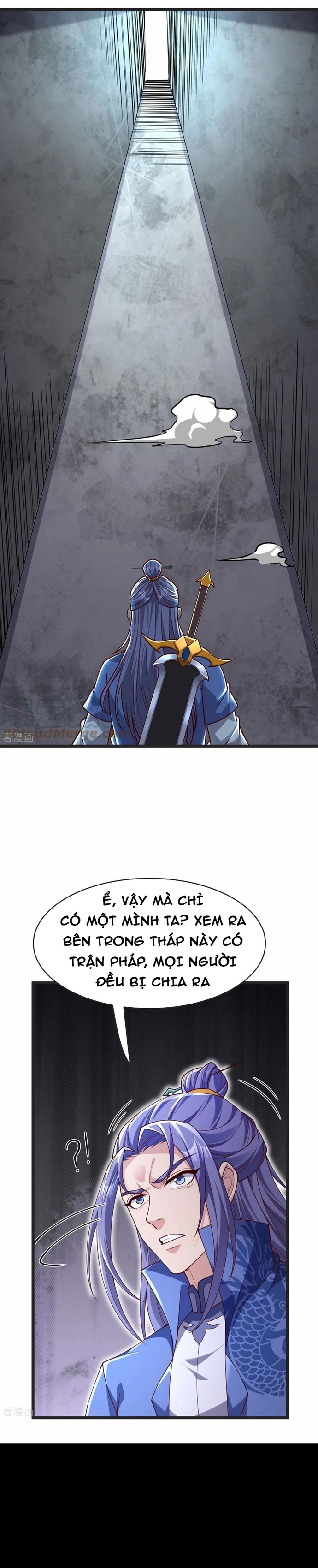 Chí tôn hoàn mỹ