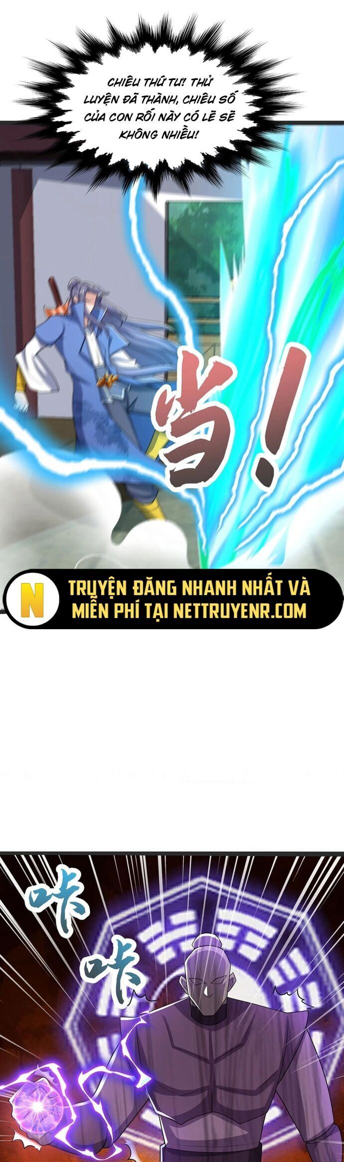 Chí tôn hoàn mỹ