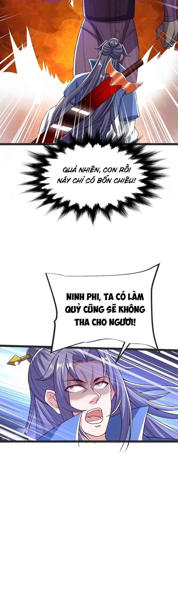 Chí tôn hoàn mỹ