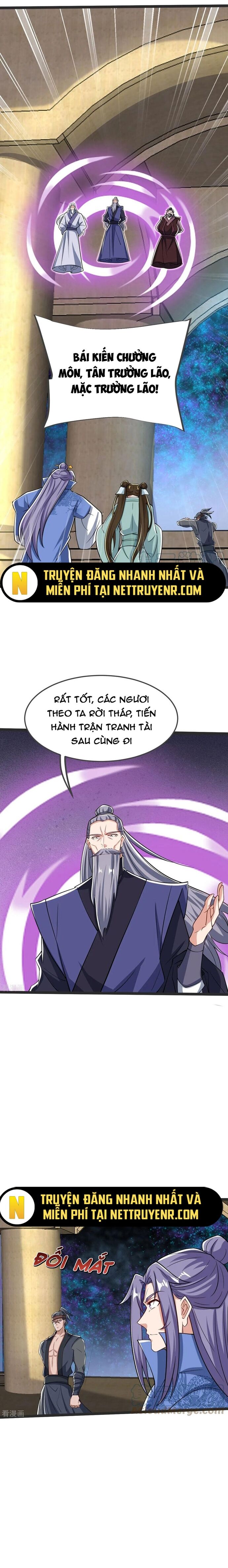 Chí tôn hoàn mỹ