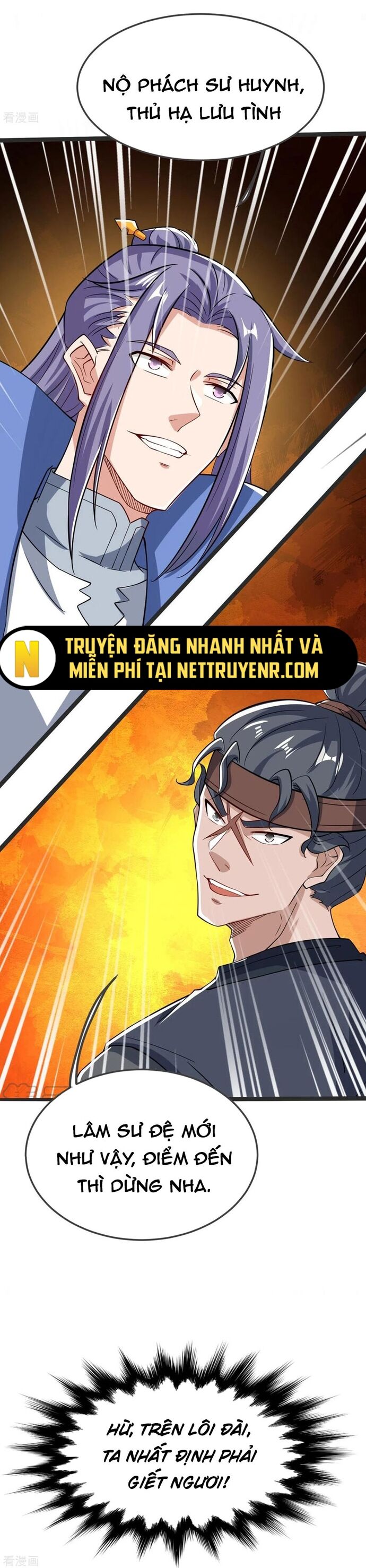 Chí tôn hoàn mỹ