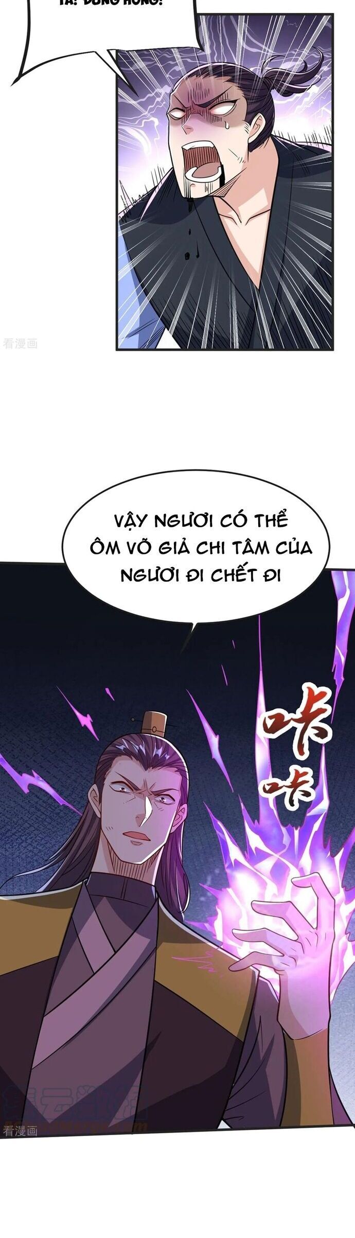 Chí tôn hoàn mỹ