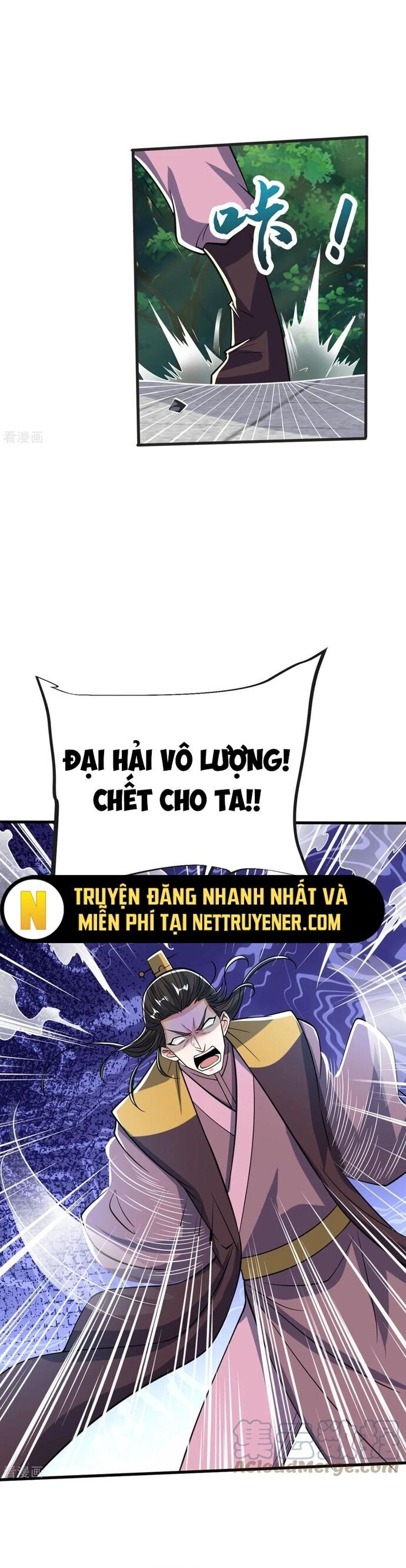 Chí tôn hoàn mỹ