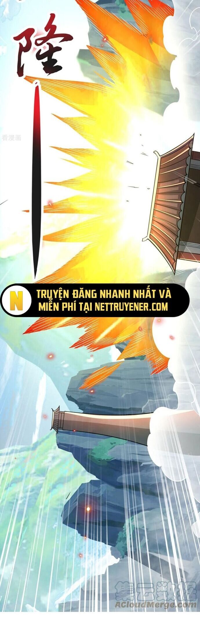 Chí tôn hoàn mỹ