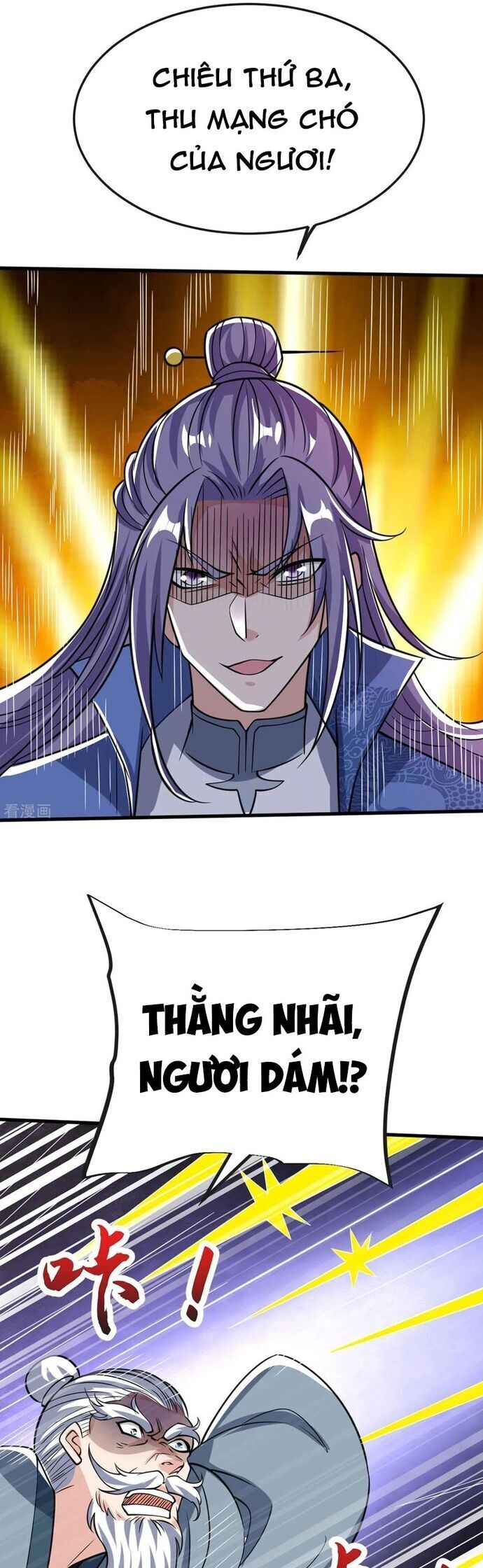 Chí tôn hoàn mỹ
