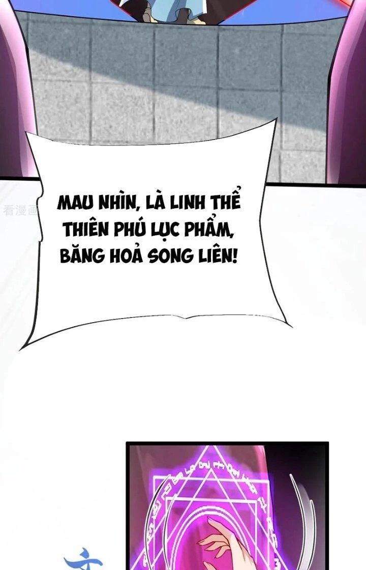 Chí tôn hoàn mỹ