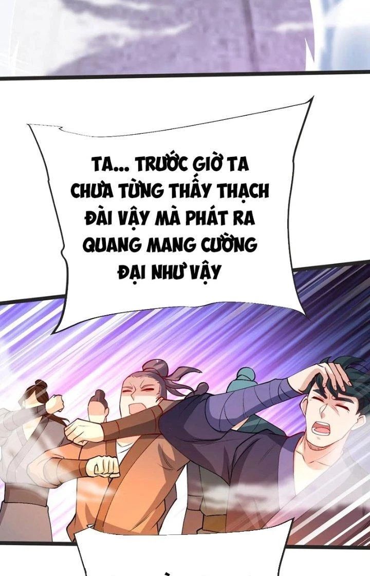 Chí tôn hoàn mỹ