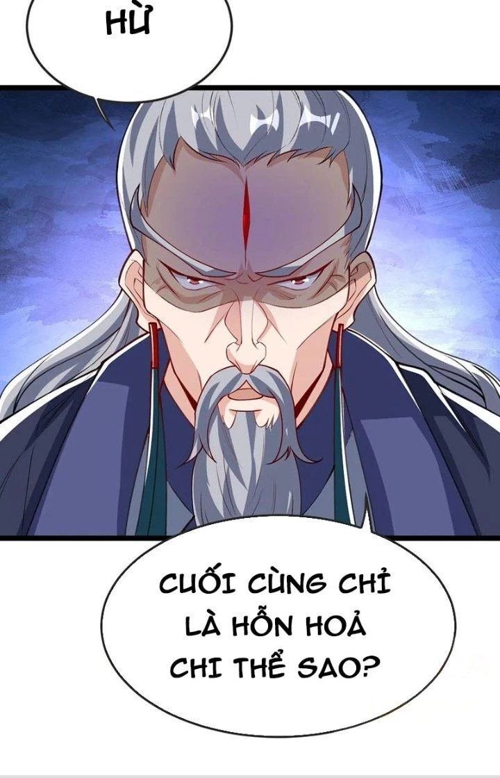 Chí tôn hoàn mỹ